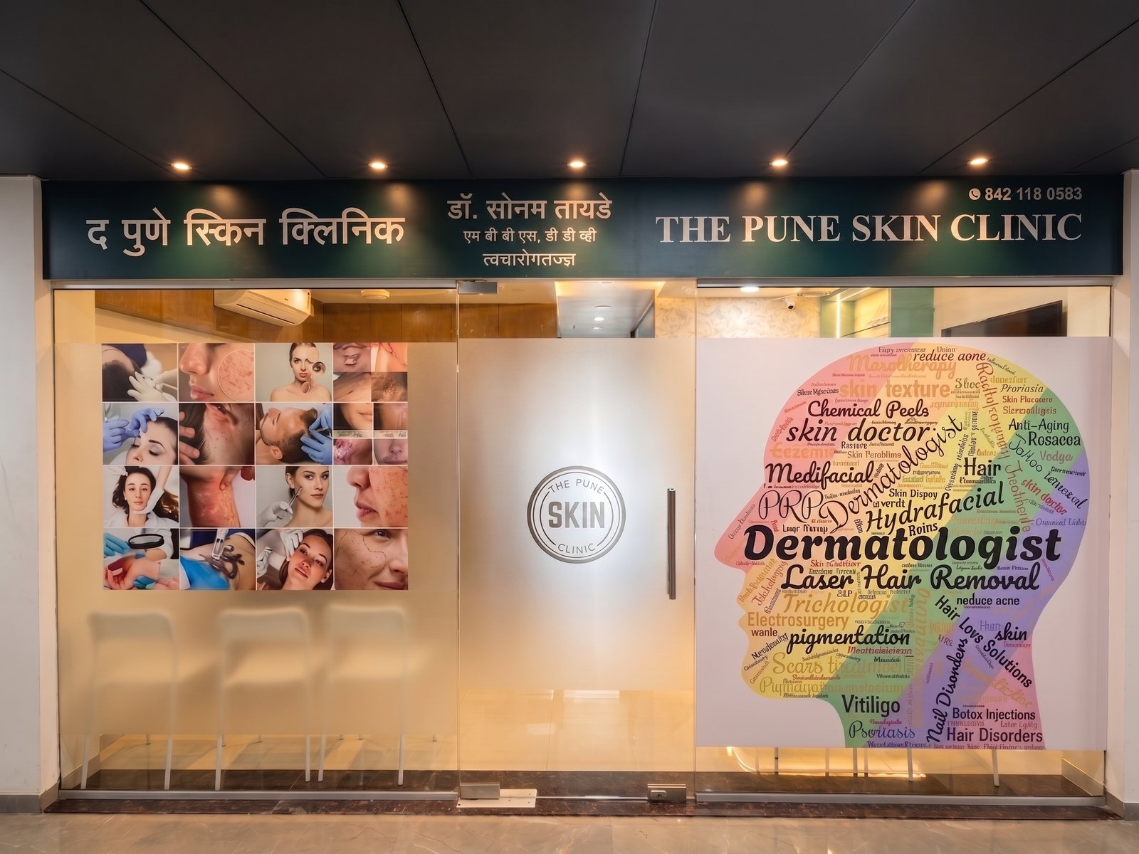 The Pune Skin Clinic entrance at WBiz Mall, Tathawade, Pune